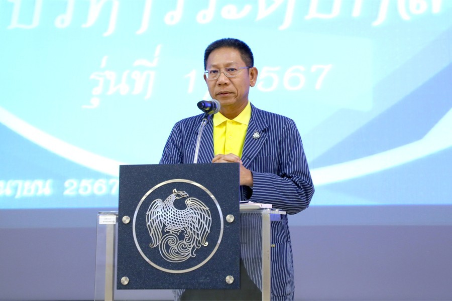 การฝึกอบรมหลักสูตร นักบริหารระดับกลาง กระทรวงการคลัง ประจำปีงบประมาณ 2567 รุ่นที่ 1/2567