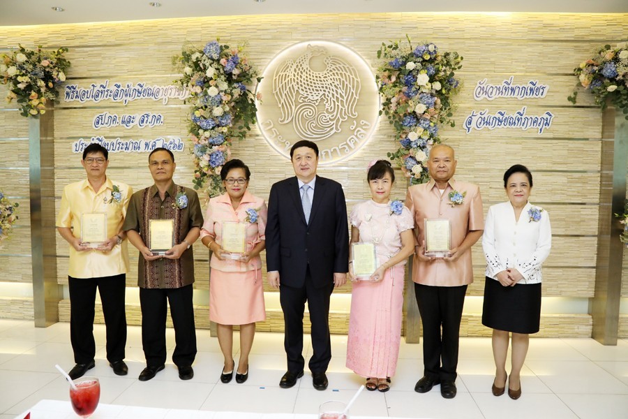 พิธีมอบโล่ที่ระลึกผู้เกษียณอายุราชการ สป.กค. และ สร.ประจำปีงบประมาณ 2562