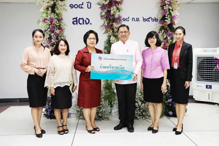 กระทรวงการคลัง ร่วมแสดงความยินดีเนื่องในโอกาสวันคล้ายวันสถาปนา สำนักงานการตรวจเงินแผ่นดิน ครบรอบ 104 ปี