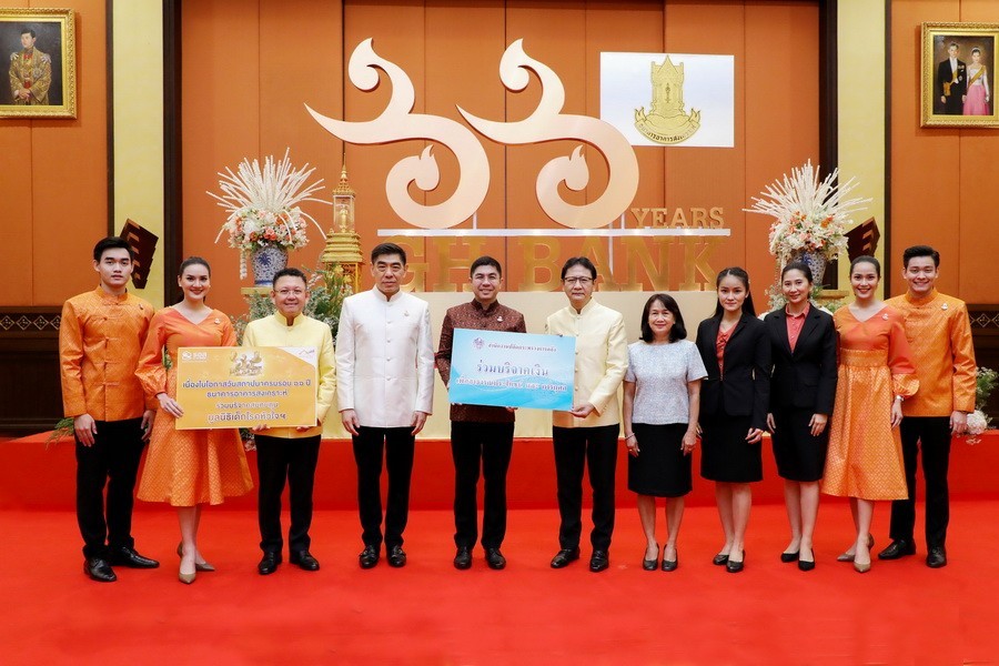 กระทรวงการคลัง ร่วมแสดงความยินดี วันสถาปนาครบรอบ 66 ปี ธนาคารอาคารสงเคราะห์