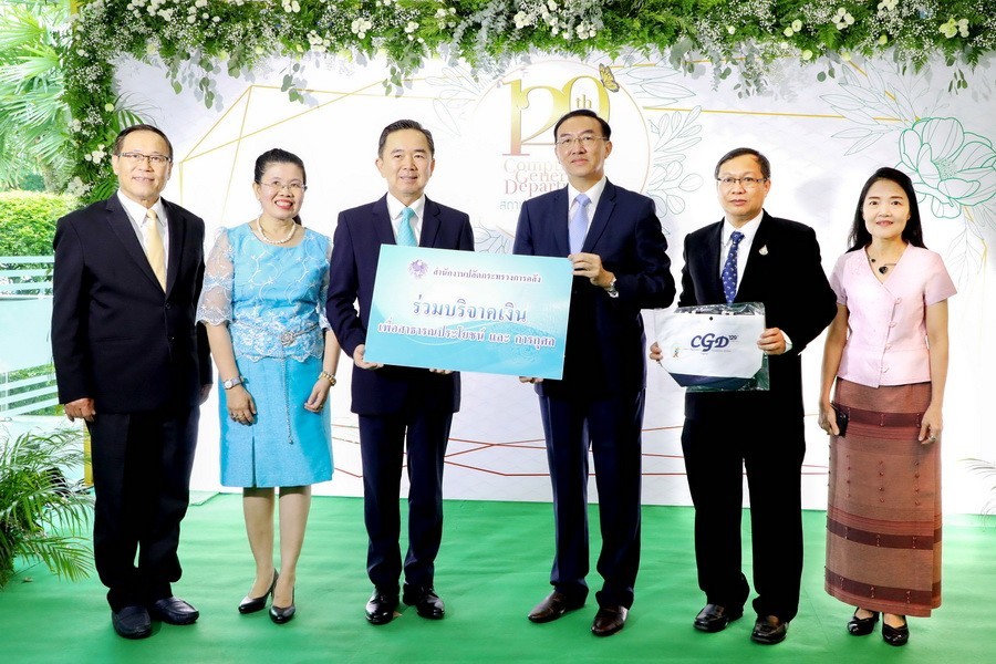 กระทรวงการคลัง ร่วมแสดงความยินดีเนื่องในโอกาสวันคล้ายวันสถาปนากรมบัญชีกลาง ครบรอบ 129 ปี
