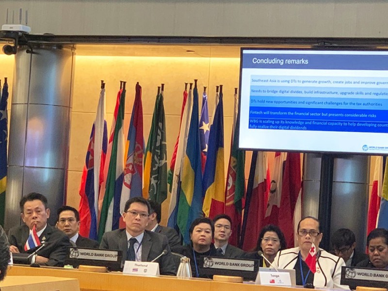 การประชุมประจำปีสภาผู้ว่าการธนาคารโลกและกองทุนการเงินระหว่างประเทศ ปี 2562 การประชุม รมว.คลัง G20 และการประชุมอื่นๆ ที่เกี่ยวข้อง