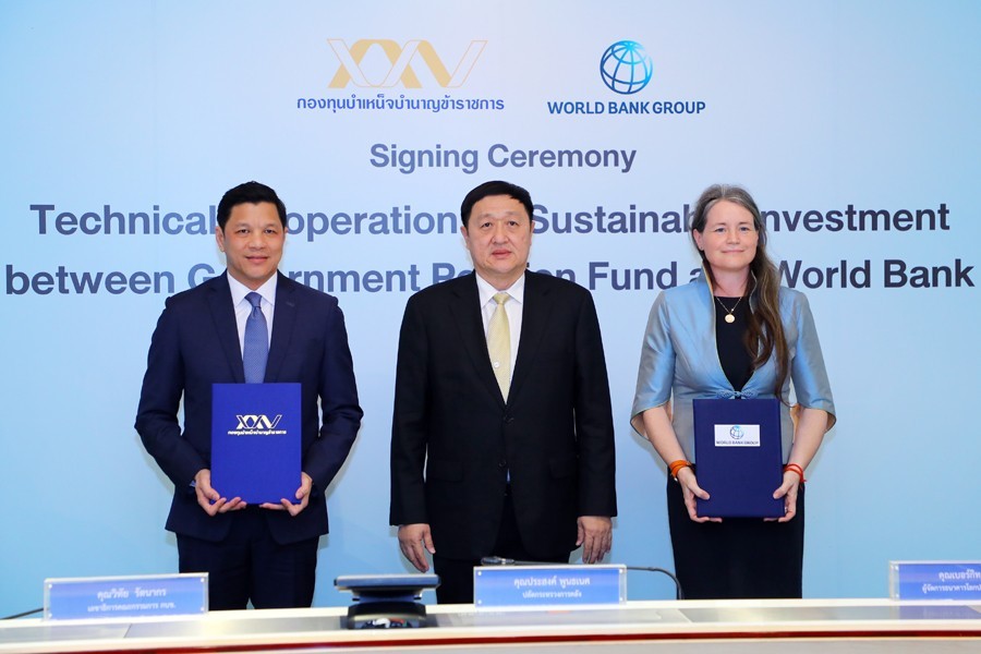 โครงการความร่วมมือทางเทคนิคด้านการบริหารเงินทุนเพื่อความยั่งยืนระหว่าง กบข. และ ธนาคารโลก
