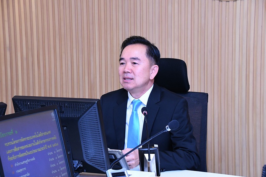 การประชุมคณะกรรมการคอมพิวเตอร์ของกระทรวงการคลัง ครั้งที่ 4/2563