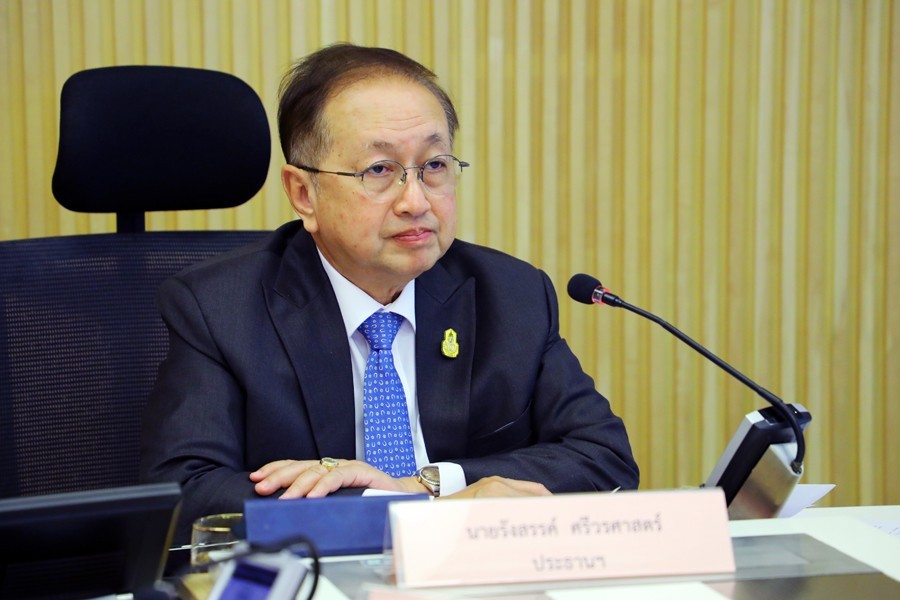 การประชุมคณะกรรมการตรวจสอบและประเมินผลประจำกระทรวงการคลัง ครั้งที่ 2/2563