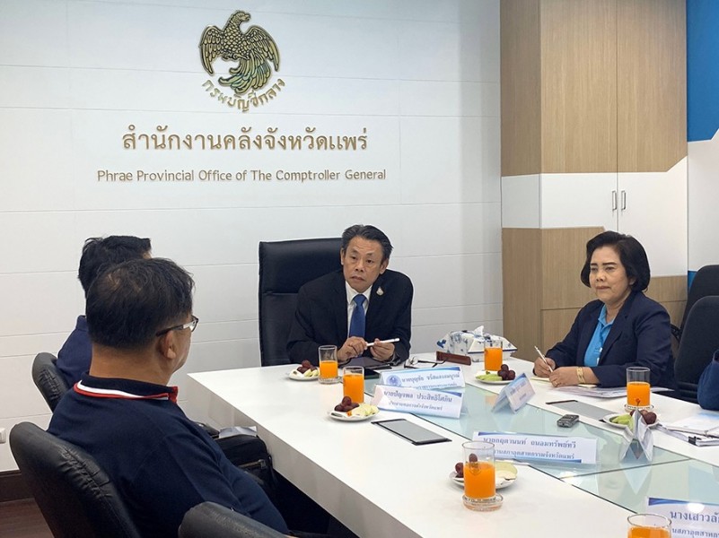 ตรวจราชการ จ.แพร่