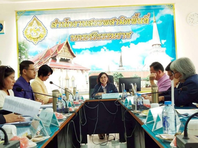 ตรวจราชการ จ.นครศรีธรรมราช
