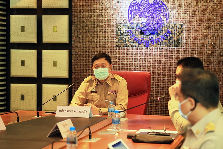 การประชุมชี้แจงการปฏิบัติงานของเจ้าหน้าที่ผู้พิทักษ์และแนวทางที่เกี่ยวข้องกับมาตรการเยียวยา 5,000 บาท