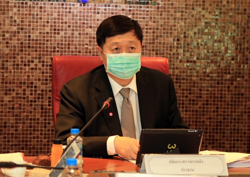 การประชุมคณะกรรมการความร่วมมือป้องกันการทุจริต ครั้งที่ 2/2563