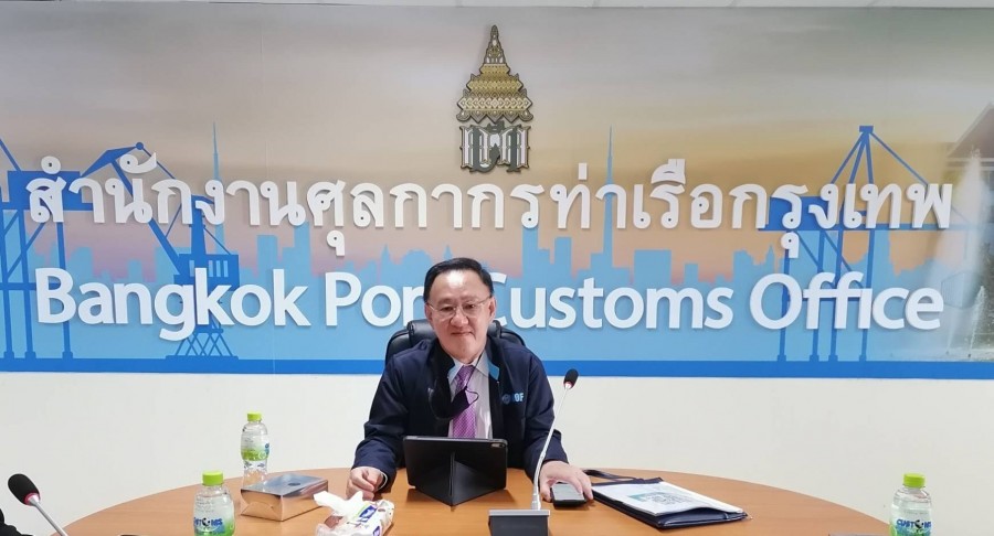 ตรวจราชการสำนักงานศุลกากรท่าเรือกรุงเทพ และสำนักงานศุลกากรภาคที่ 1
