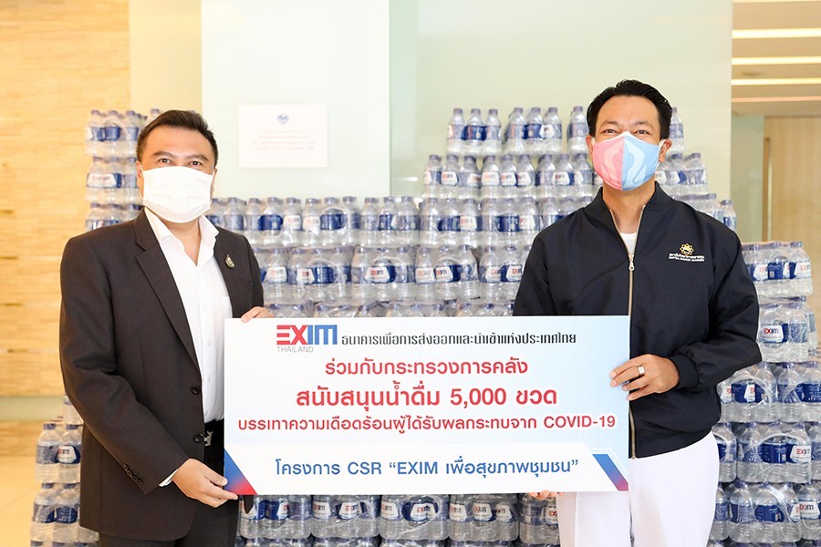 EXIMBANK สนับสนุนน้ำดื่มบรรเทาความเดือดร้อนผู้ได้รับผลกระทบจากโควิด-19